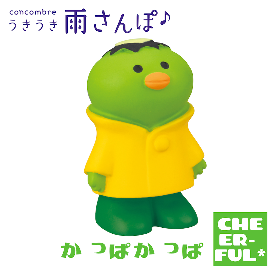 かっぱかっぱ うきうき雨さんぽ DECOLE concombre デコレ 