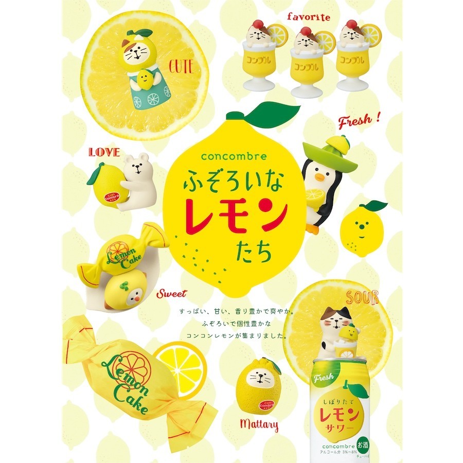 DECOLE（デコレ） 文鳥レモンケーキ ふぞろいなレモンたち