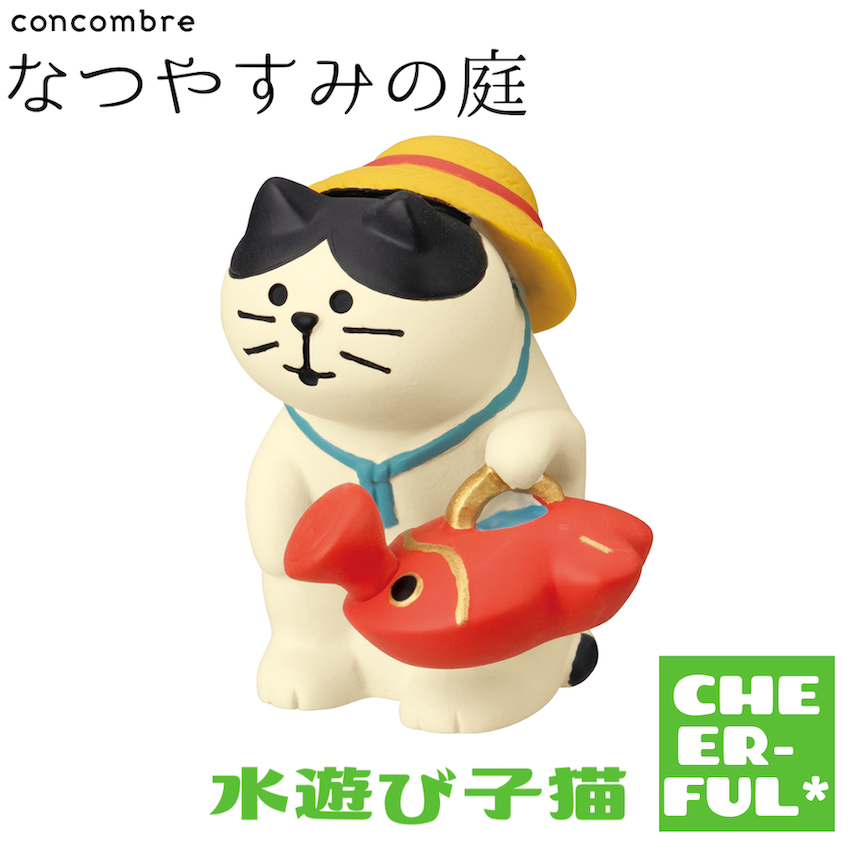 なつやすみの庭 magnet_164439370400.png