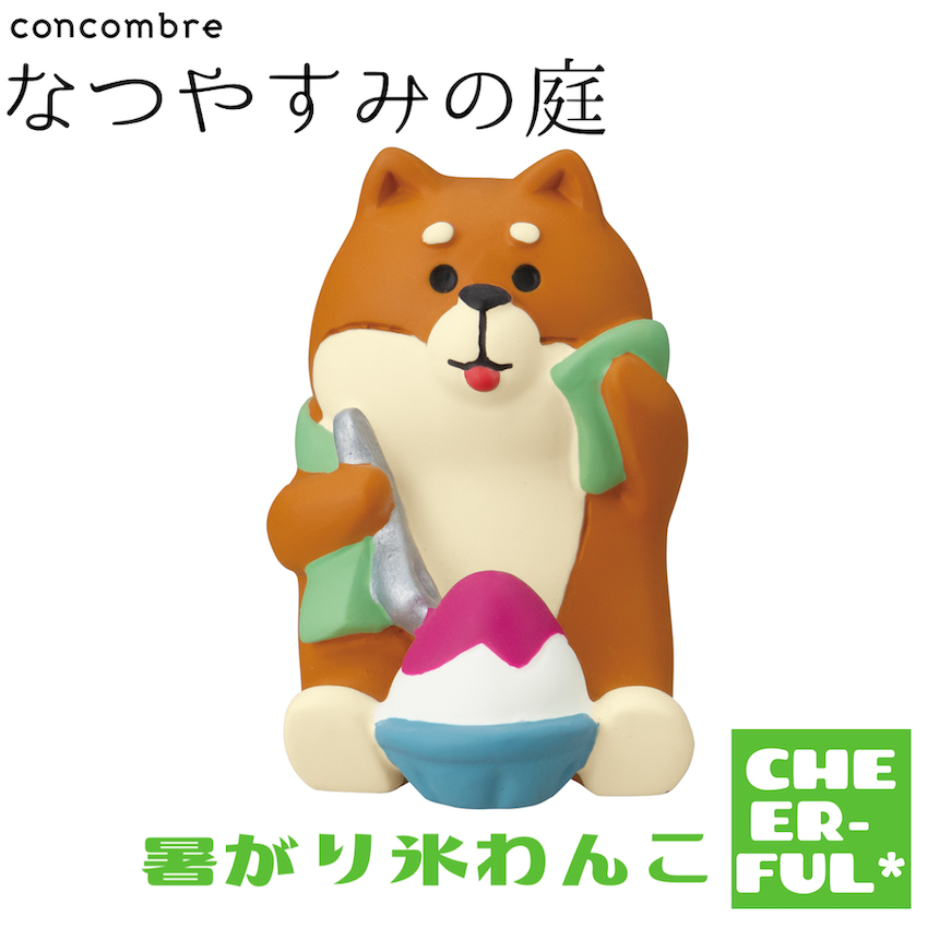 暑がり氷わんこ なつやすみの庭 DECOLE concombre デコレ コンコンブル