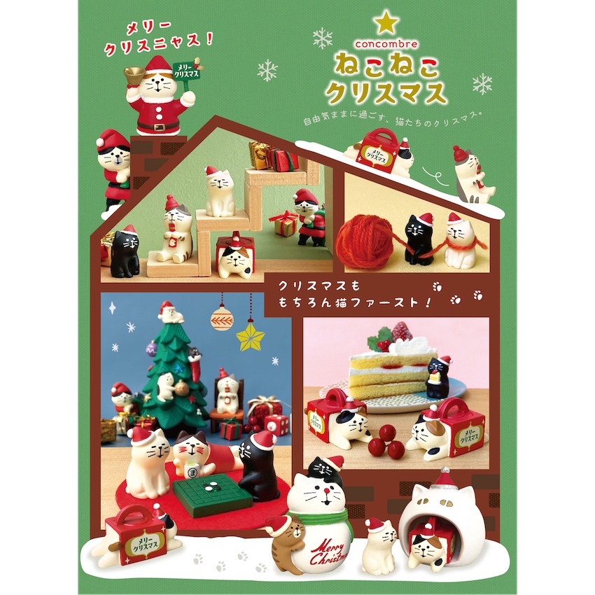 うっとりまたたび茶猫 ねこねこクリスマス デコレ コンコンブル クリックポスト可 :zxs-86696x:CHEER-FUL* - 通販 -  Yahoo!ショッピング