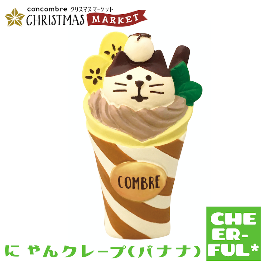 DECOLE（デコレ） にゃんクレープ(バナナ) クリスマスマーケット