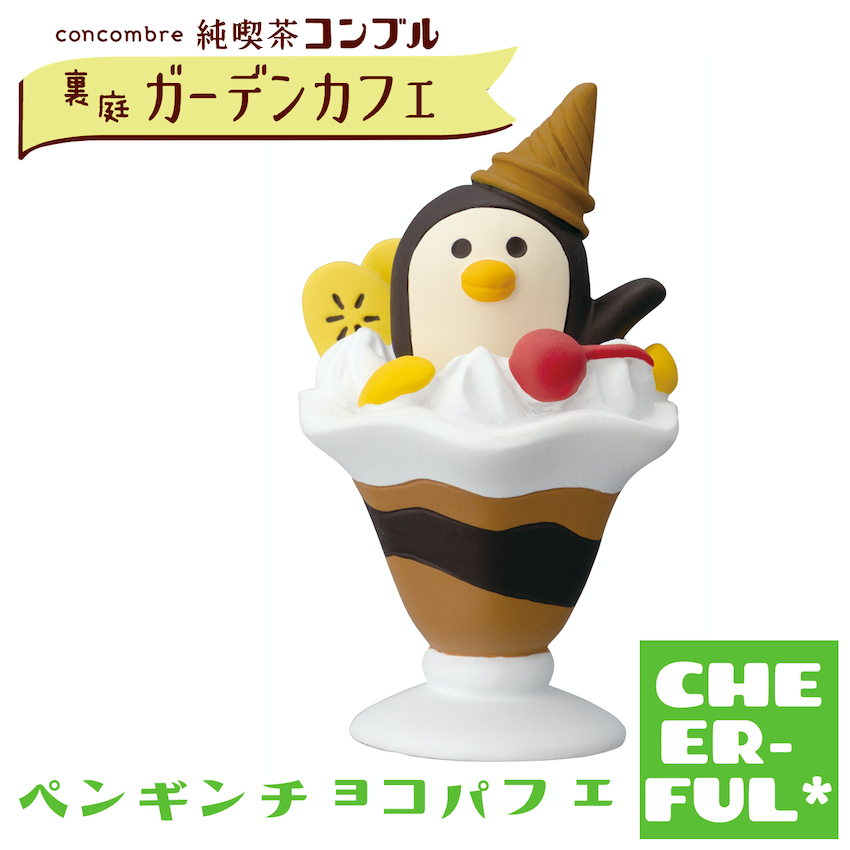 DECOLE（デコレ） ペンギンチョコパフェ 裏庭ガーデンカフェ