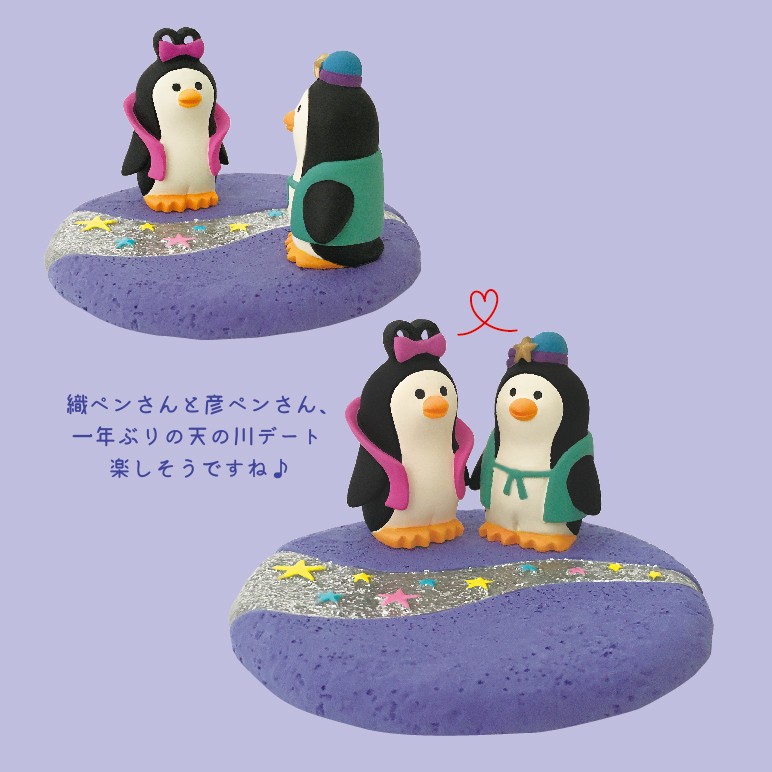 DECOLE 織ペン彦ペン(ペアセット) 七夕2023 デコレ