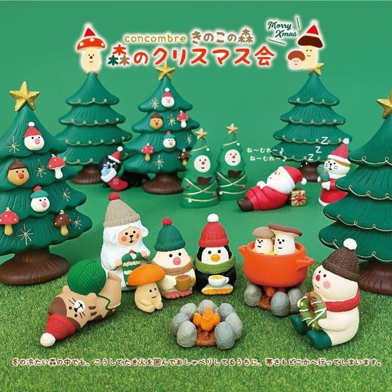 チロリン❗️クリスマス‼️食卓もクリスマスでね⁉️R.Cのスターフルーテッド2枚 concombre（コンコンブル）2025クリスマス サンタズダイナー COZY