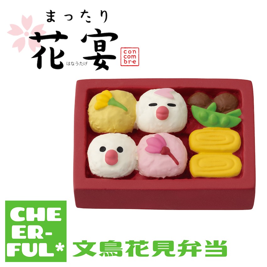 DECOLE 文鳥花見弁当 まったり花宴 デコレ コンコンブル