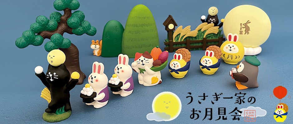 DECOLE お月見背景セット うさぎ一家のお月見会 デコレ