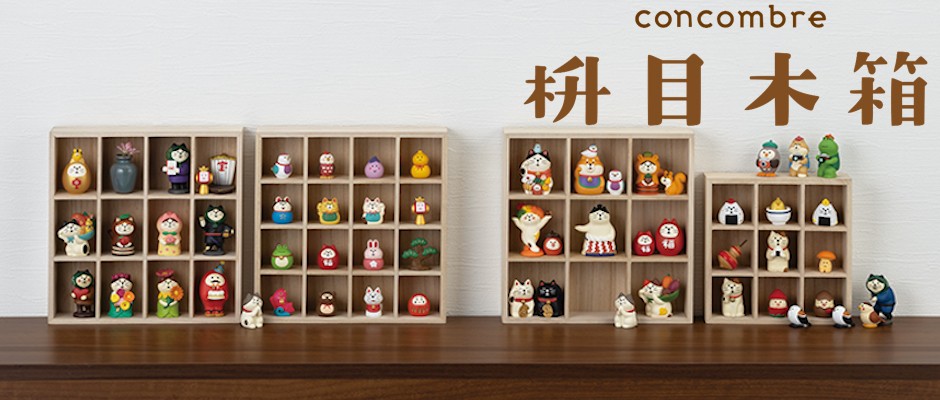 DECOLE（デコレ） 枡目木箱 12マス コンコンブル : CHEER-FUL* - 通販