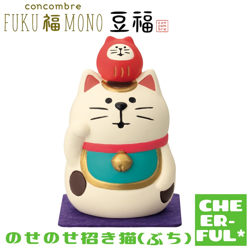 のせ猫 : かご猫シロと3匹の仲間たち - メルカリ
