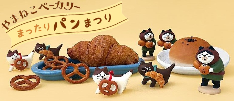 DECOLE（デコレ） 台座付きウッドシェルフ やまねこベーカリー