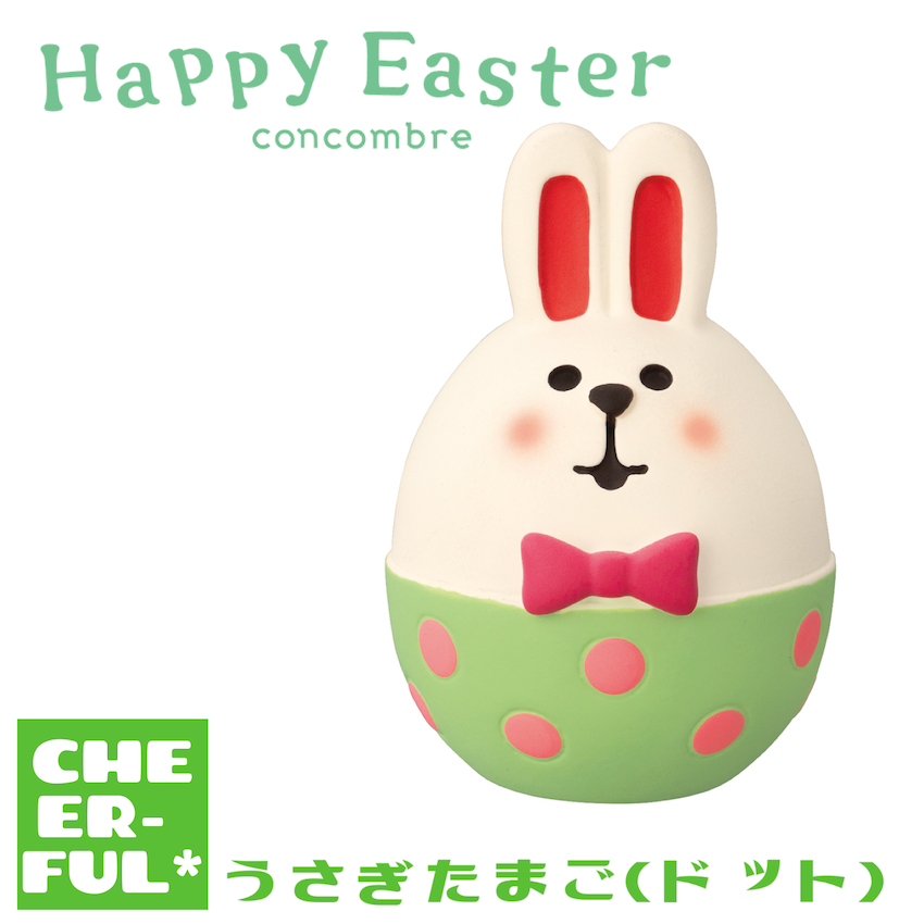 DECOLE（デコレ） うさぎたまご(ドット) Happy Easter ハッピー