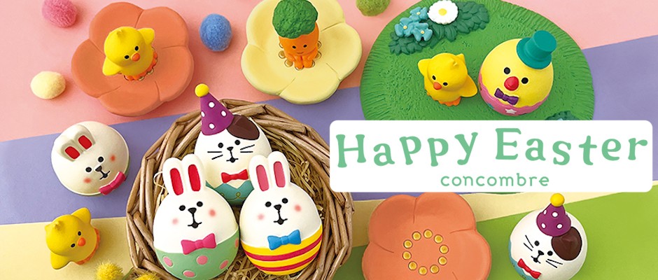 コンコンブル　イースターセット DECOLE（デコレ） egg-daiza-set「お花の妖精イースターエッグ8点