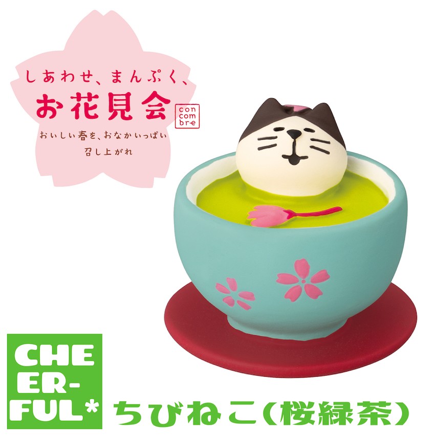 にゃんちびでございます♪^ ^ 第2弾でもアクスタ付き特装版が！ SNSで大人気のmofusandキャラクター