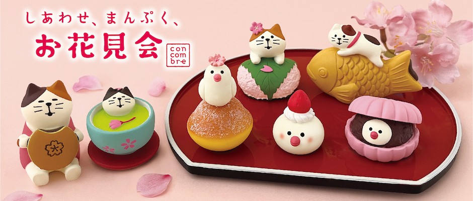 DECOLE（デコレ） ちびねこ(桜緑茶) しあわせ、まんぷく、お花見会