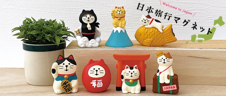 デコレ コンコンブル 七福猫セット 144449096.jpg?cmsp_timestamp=