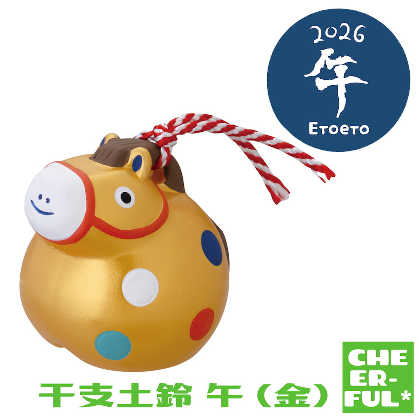 DECOLE（デコレ） 干支土鈴 午 (金) 素焼きの干支飾り&陶器の猫鏡餅