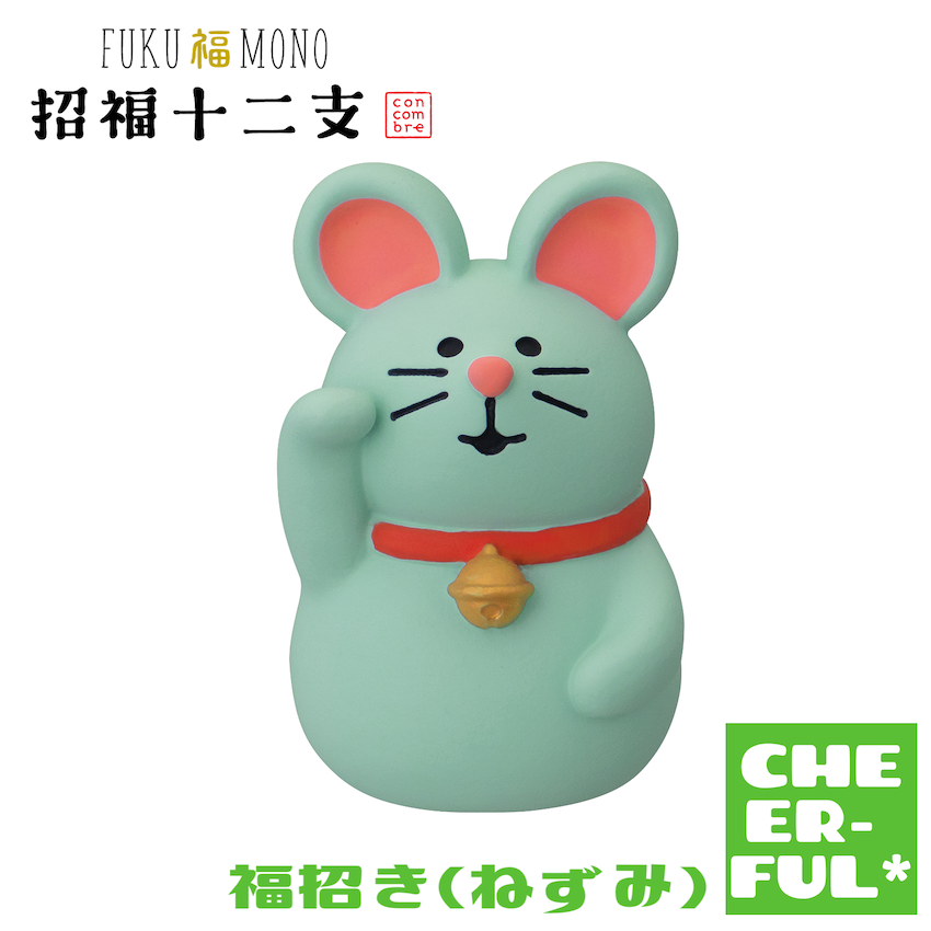 DECOLE（デコレ） 福招き(ねずみ) FUKU福MONO 招福十二支 コンコンブル