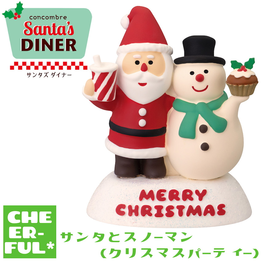 DECOLE（デコレ） サンタとスノーマン クリスマスパーティー サンタズ
