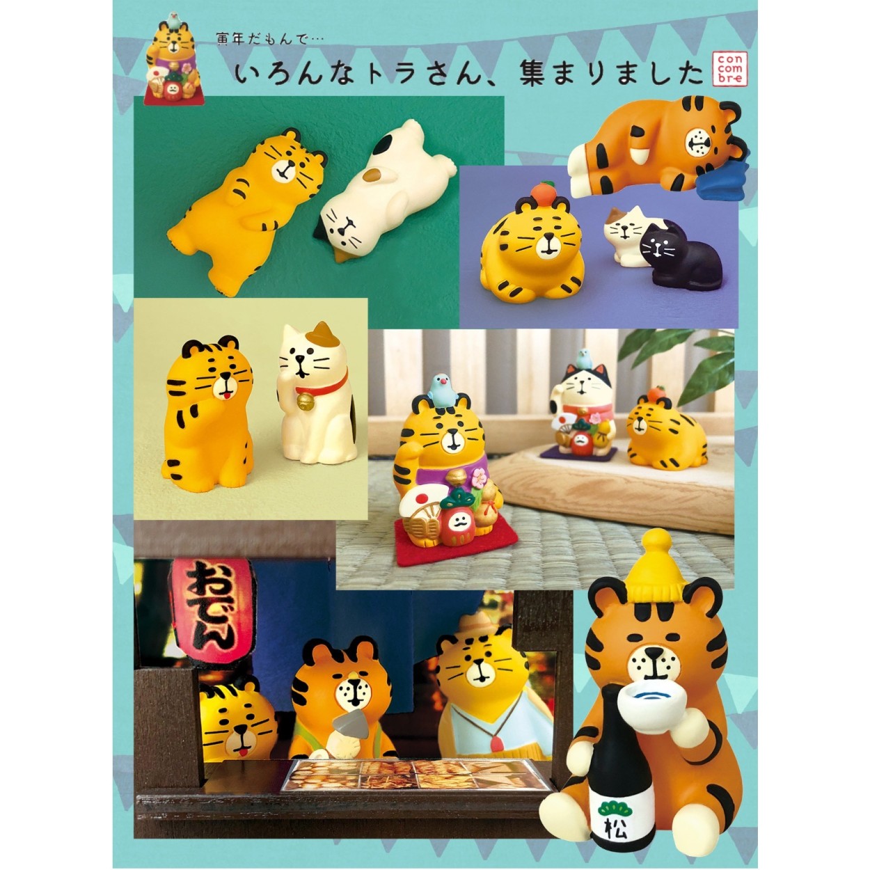 デコレ コンコンブル 森のくまさん 自撮り へそぱっち ごろ寝バナナ デコレ（DECOLE）コンコンブル 森のくまさん 自撮り【インテリア