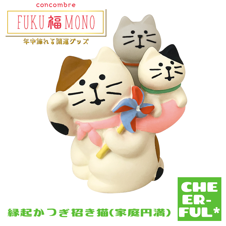 コンコンブル 招福民芸人形 福重ね招き猫 万福まねき猫 縁起かつぎ招き猫 お正月 concombre コンコンブル 福重ね招き猫 / デコレ ミニチュア