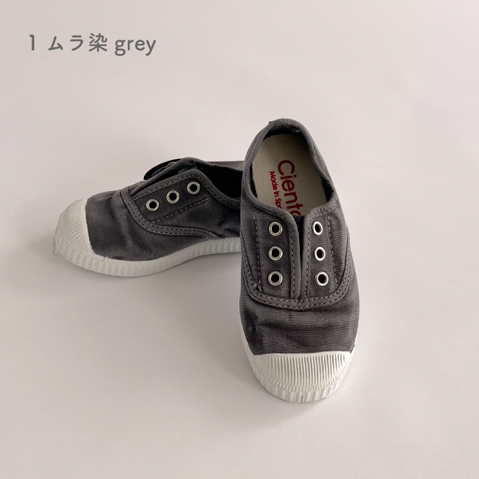デッキシューズ | cienta シエンタ スリップオン-L 紐なし【日本正規品】 | シエンタ 靴 スタンダード ムラ染め キッズ スリッポン ベビー キッズ 大人 | Cienta | 01