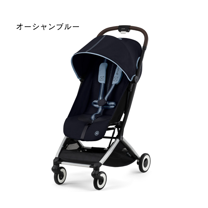 サイベックス（CYBEX） ベビーカー | オルフェオ |【正規販売店】【2年