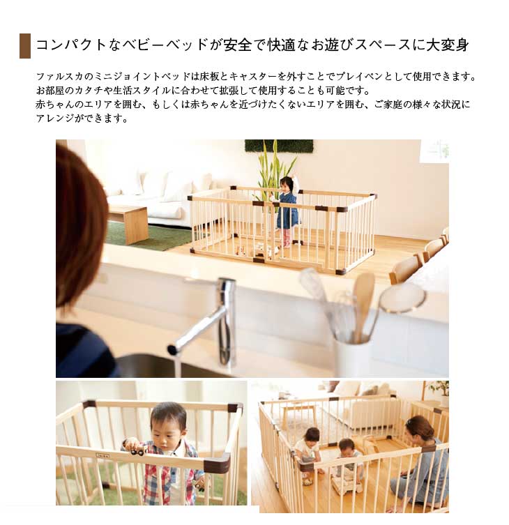 ４つの使い方