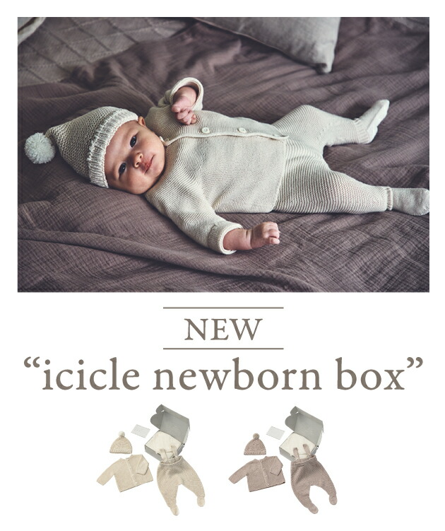 MARLMARL ギフトセット | マールマール icicle newborn box 名