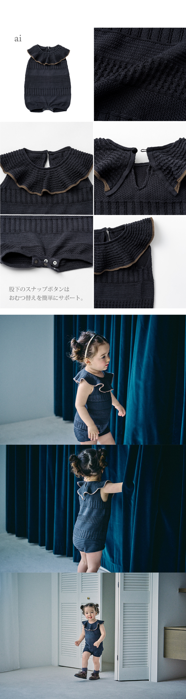 MARLMARL ニット ロンパース | マールマール knit frill rompers