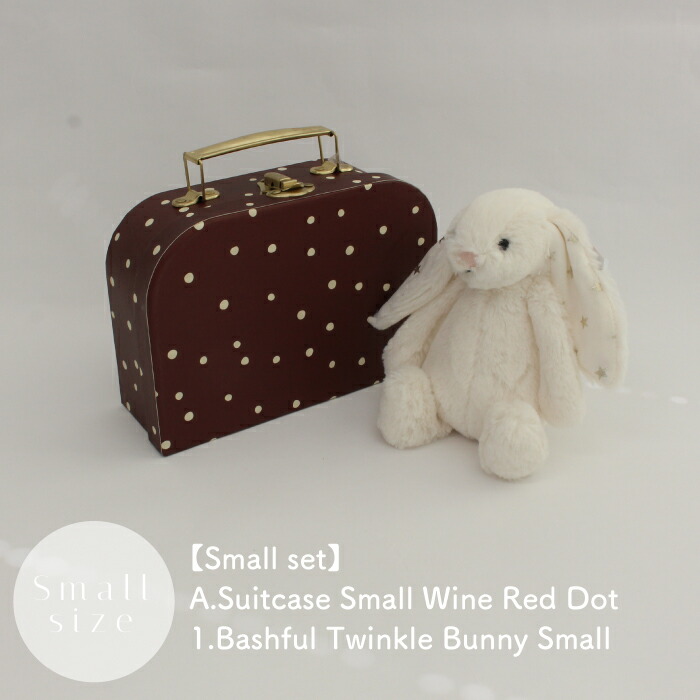 おむつケーキ | コンゲススロイド × ジェリーキャット Bunny in Trunk-S | 出産祝い 名入れ 男の子 女の子 ファーストトイ オーガニック おむつ ハンカチ |  | 01