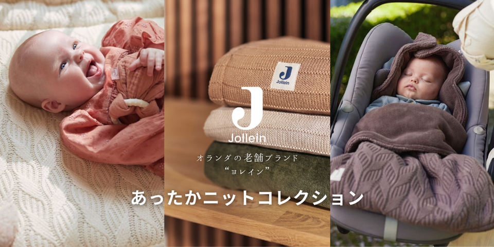 baby&kids cheermom - Yahoo!ショッピング