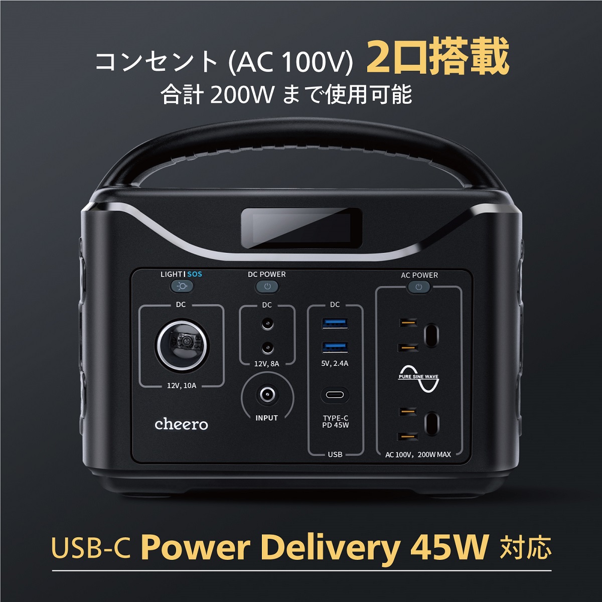 ポータブル電源 リン酸鉄リチウムイオン電池 長寿命 AC出力2口 200W