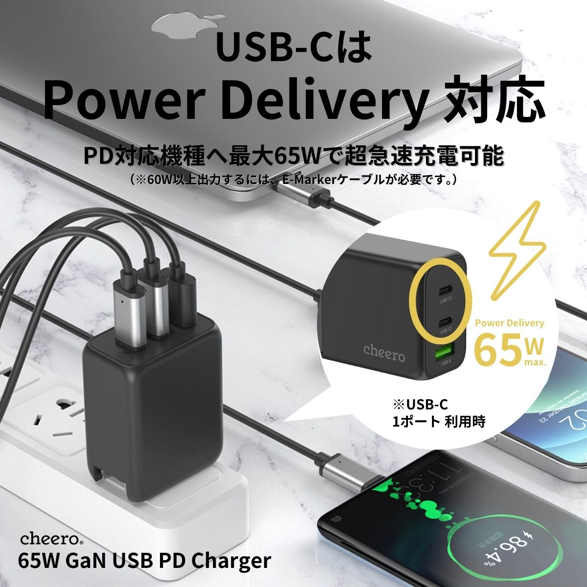 USB 充電器 タイプC タイプA 3台同時充電 アダプタ パワーデリバリー