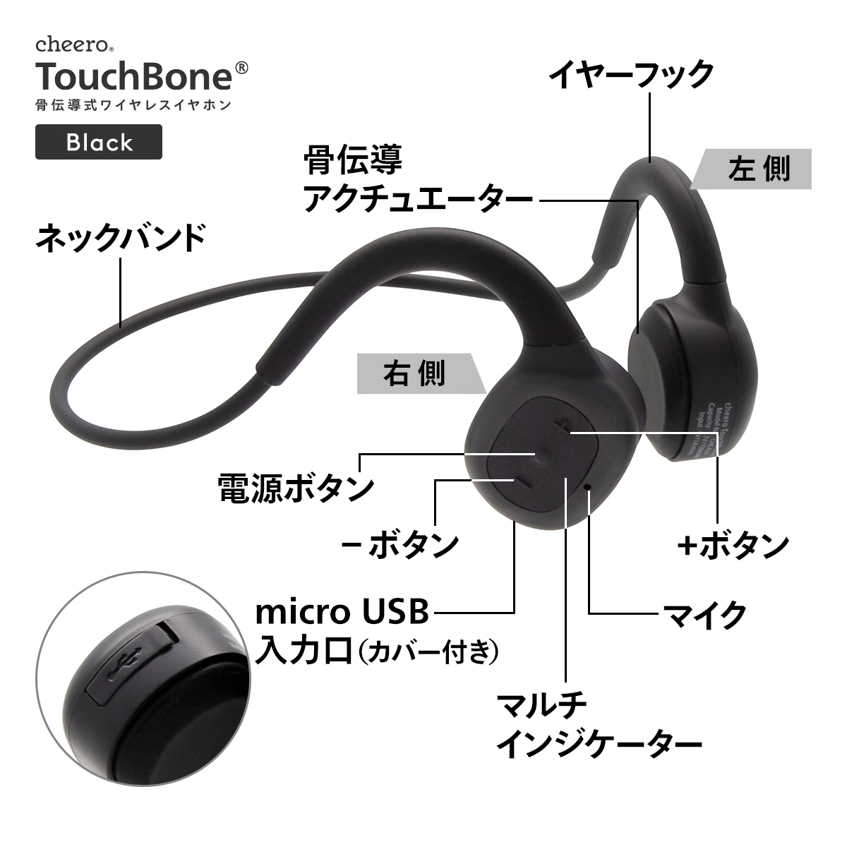 骨伝導 ワイヤレスイヤホン Bluetooth ブルートゥース iPhone Android 高音質 防水 自動接続 チーロ cheero  TouchBone ノイズキャンセリング