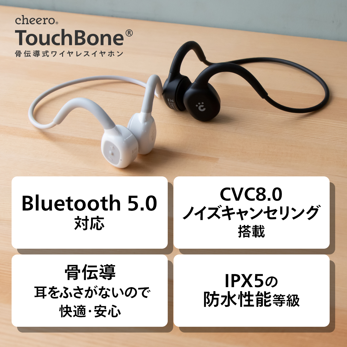 骨伝導 ワイヤレスイヤホン Bluetooth ブルートゥース iPhone Android