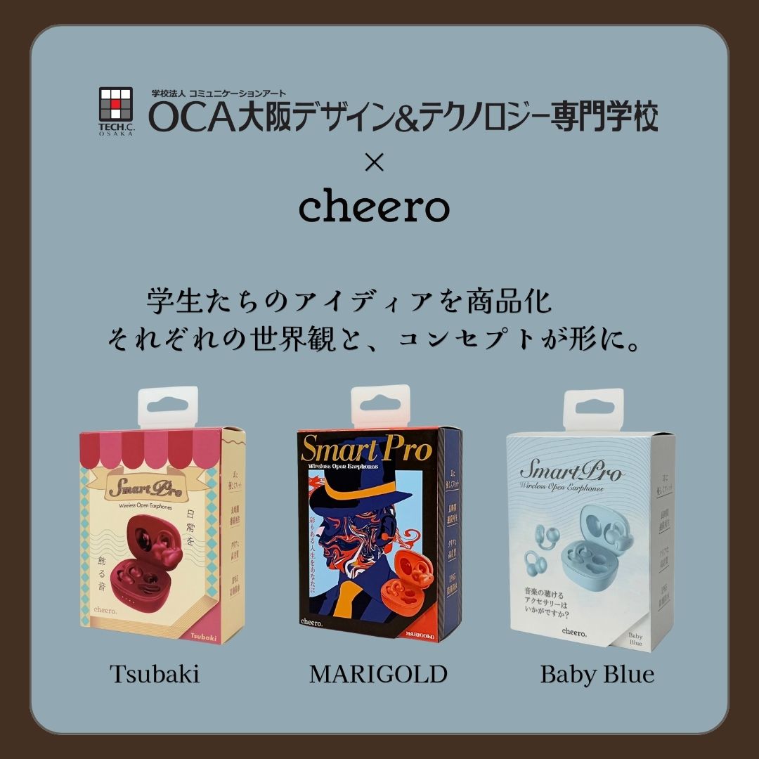 cheero（チーロ） cheero Smart Pro OCA イヤーカフ イヤホン オープン