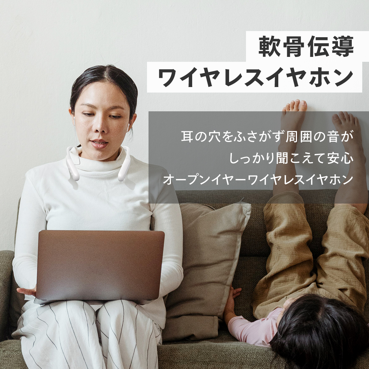 ワイヤレスイヤホン 軟骨伝導 チーロ cheero Otocarti LITE