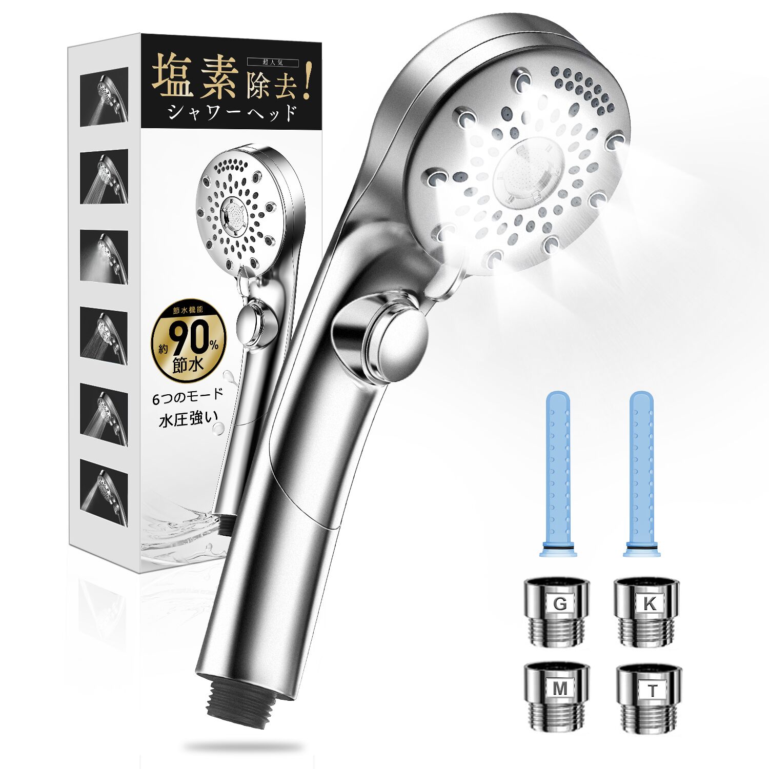 新色入荷・クーポンで3180円】シャワーヘッド 99%塩素除去 マイクロ