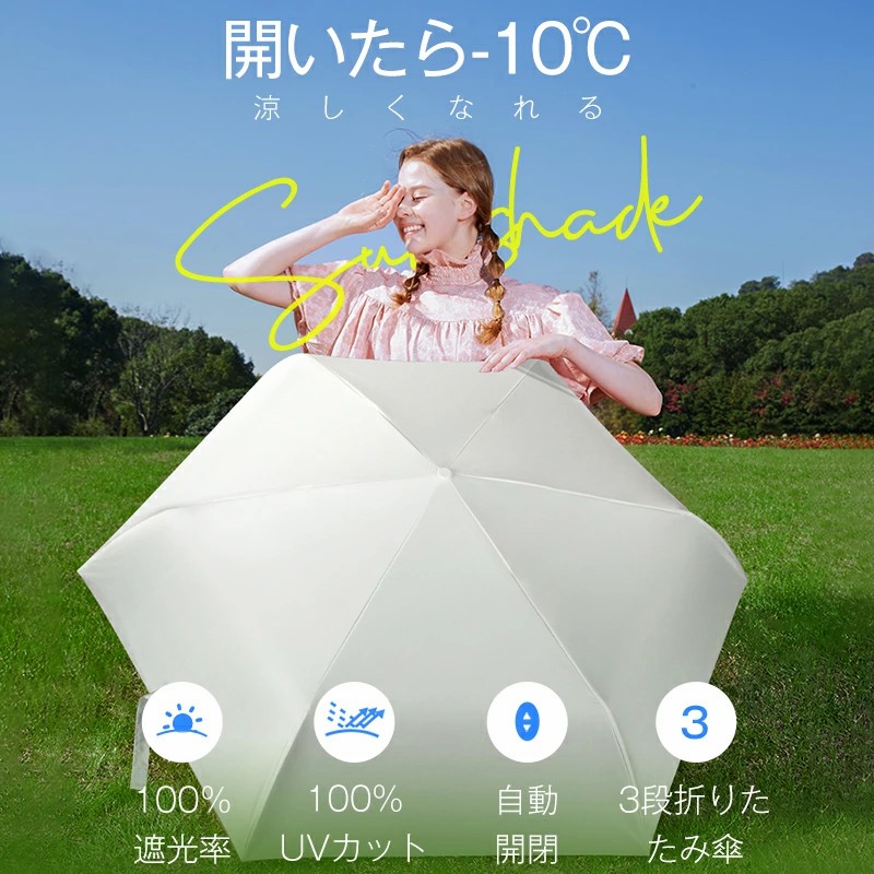 Amazon | 折り畳み傘 すばやい にわとり 日傘 日焼け防止