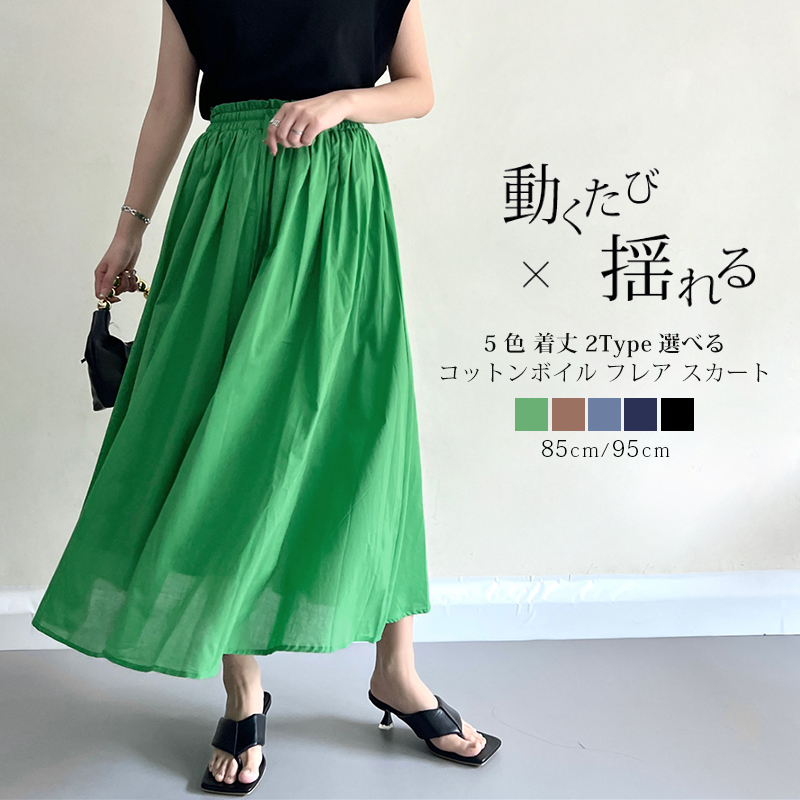 美品✨Deuxieme Classe gleamスカート　マキシ丈　ネイビー Deuxieme Classe gleam スカート ロング・マキシ丈スカート