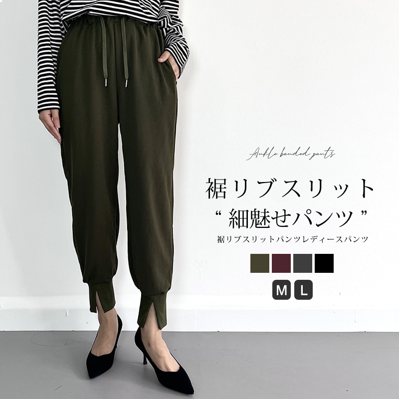 定番のお歳暮 hpt930-1.jpg パンツ