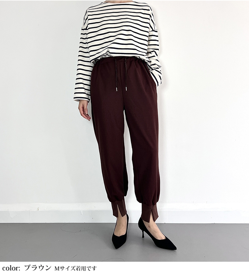 裾リブスリットパンツ パンツ レディース 春 秋 冬 テーパード
