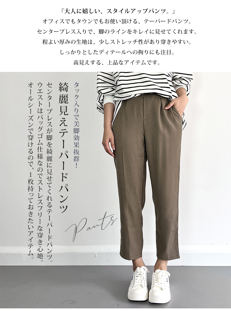 テーパードパンツ レディース - レディース冬カジュアル固体暖かい 