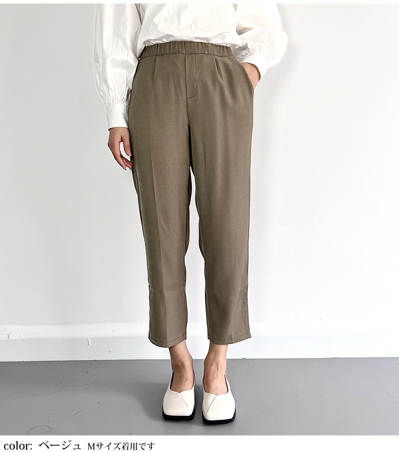テーパードパンツ ストレートパンツ パンツ レディース 春 秋 冬