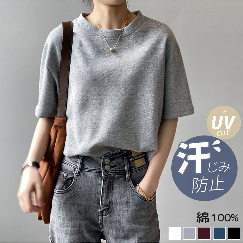 tシャツ レディース 春 夏 半袖 クルーネック 無地 カットソー トップス uvカット ゆったり おしゃれ カジュアル シンプル コットン  綿100% 夏服(Htp246.Ba.M)