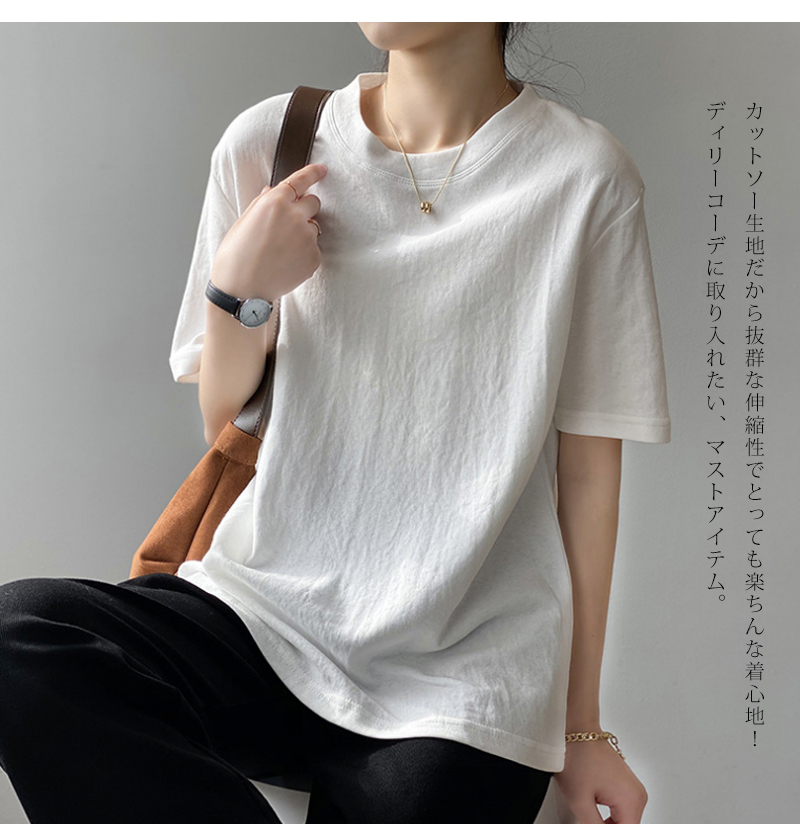 tシャツ レディース 春 夏 半袖 クルーネック 無地 カットソー トップス uvカット ゆったり おしゃれ カジュアル シンプル コットン  綿100% 夏服(Htp246.Ba.M)