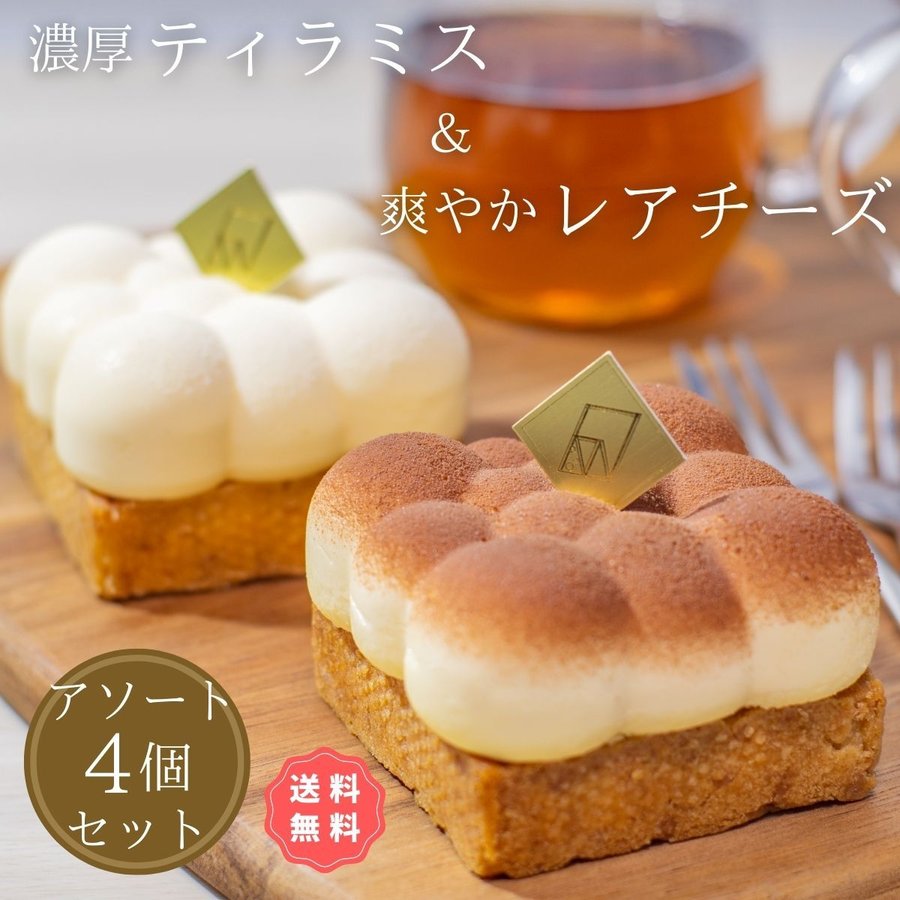 チーズスイーツの店フェルンヴェー Yahoo ショッピング