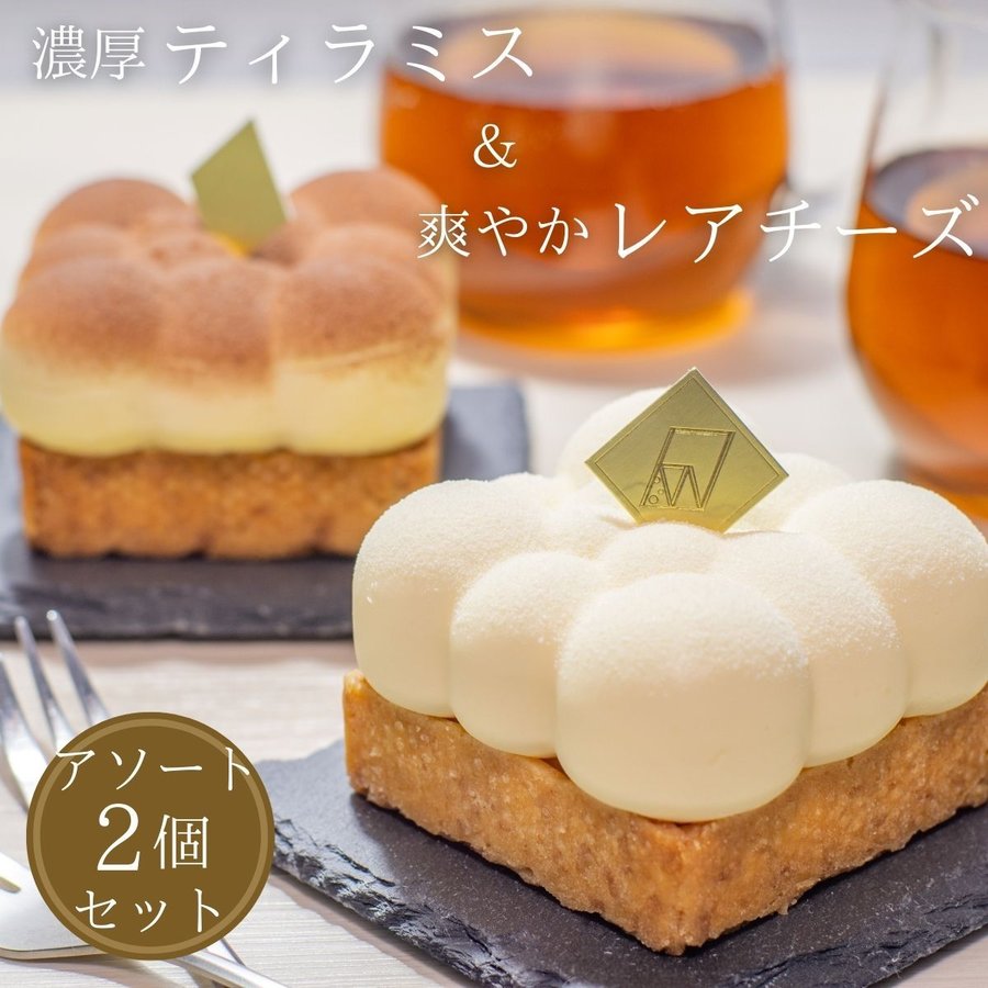 チーズスイーツの店フェルンヴェー Yahoo ショッピング