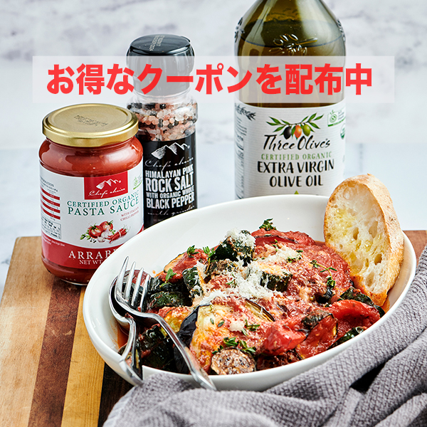 シェフズチョイスジャパンヤフー店の「2点以上お買い上げで200円OFF」のクーポン