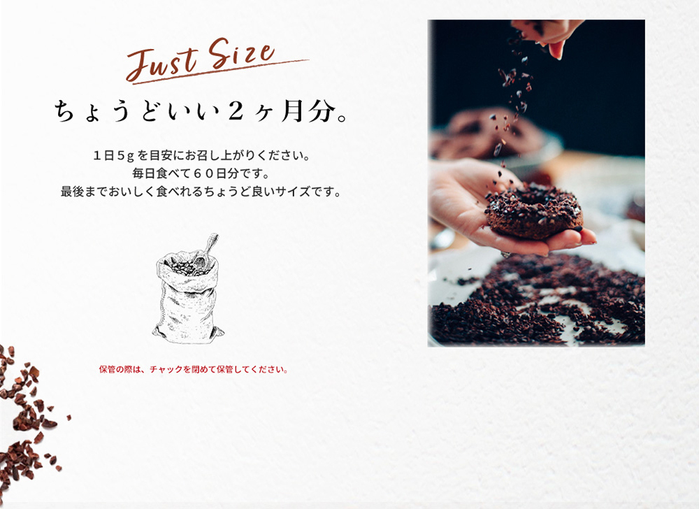 シェフズチョイス オーガニックローカカオニブ300g Organic Raw Cacao Nibs :cacaonib:シェフズチョイスジャパンヤフー店  - 通販 - Yahoo!ショッピング